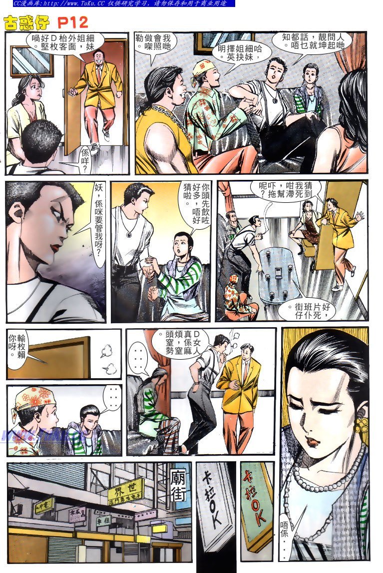 第130话