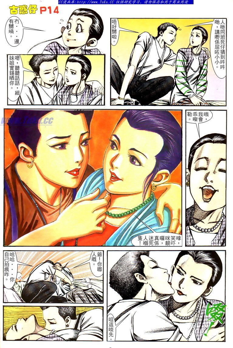 第130话