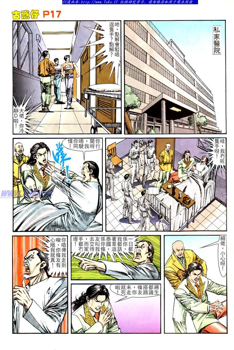第130话