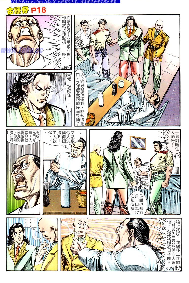 第130话