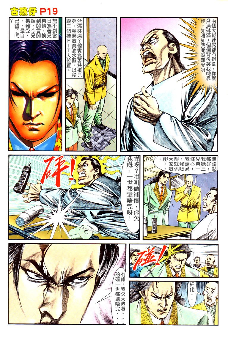 第130话