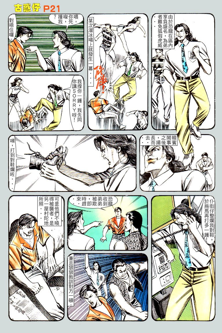 第130话