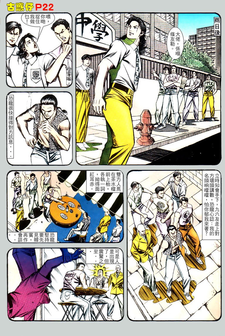 第130话