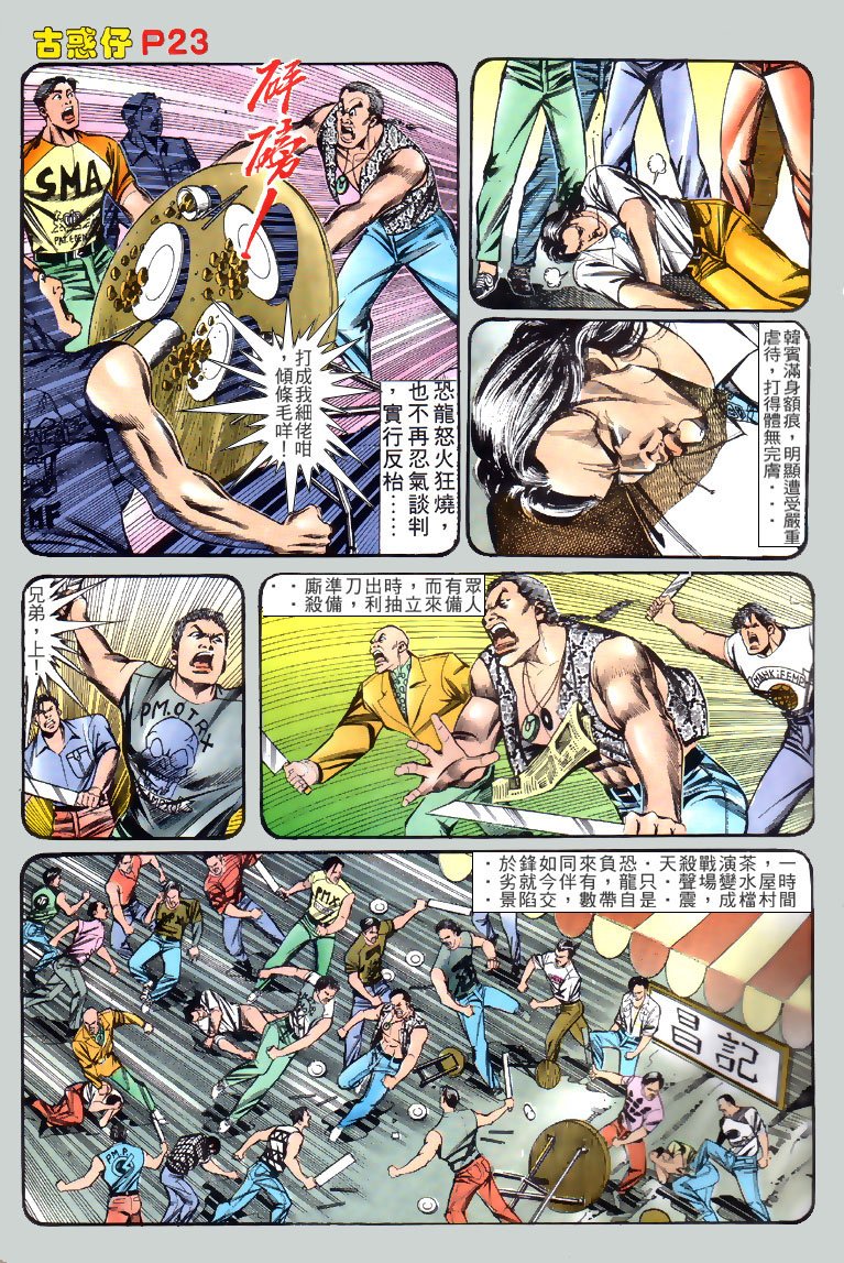 第130话