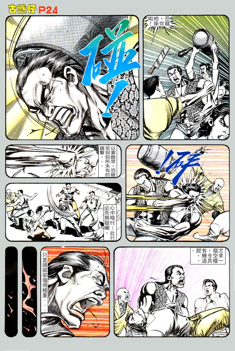 第130话