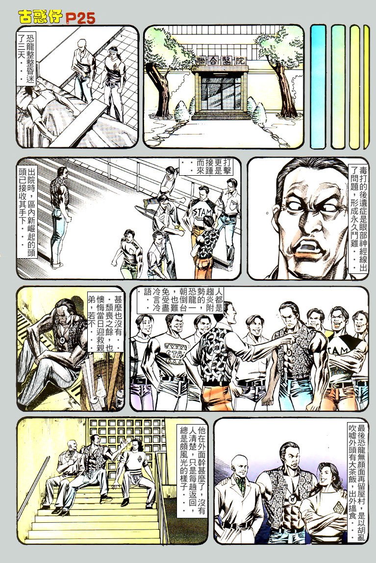 第130话