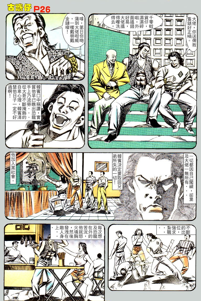 第130话