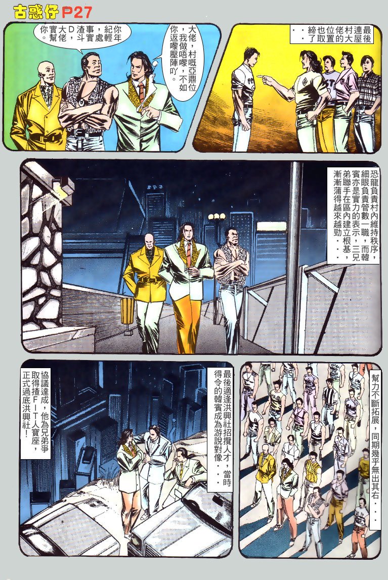 第130话