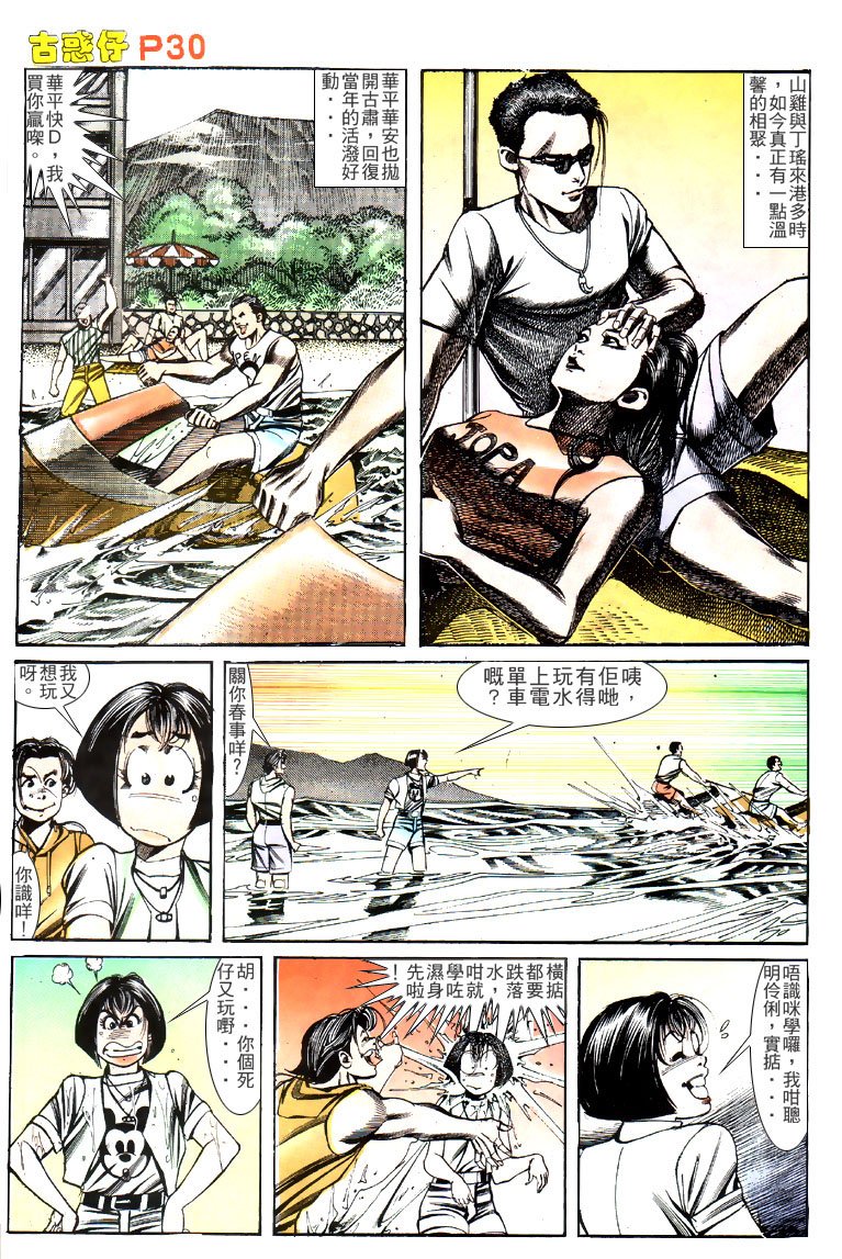 第130话