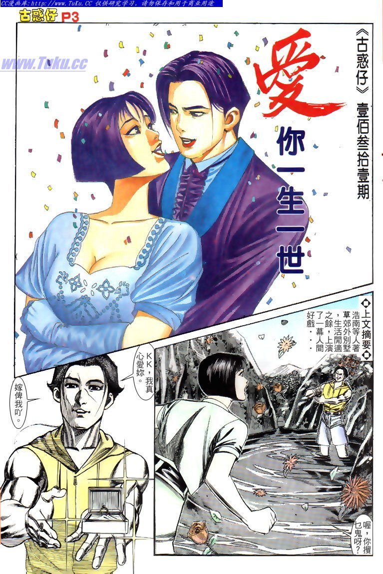 第131话