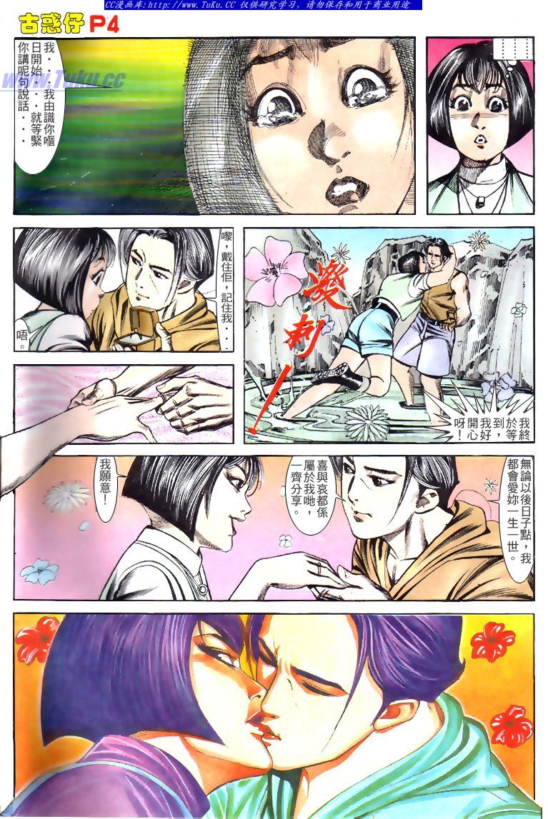 第131话