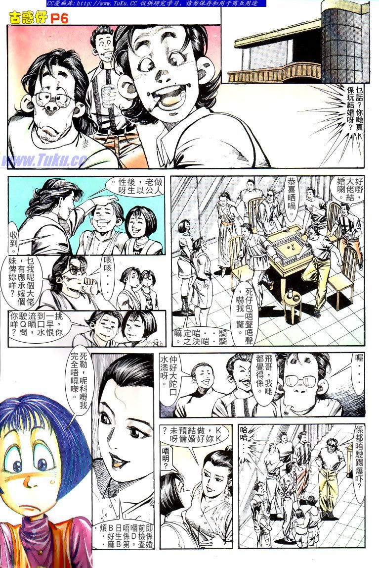 第131话