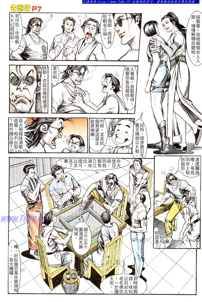 第131话