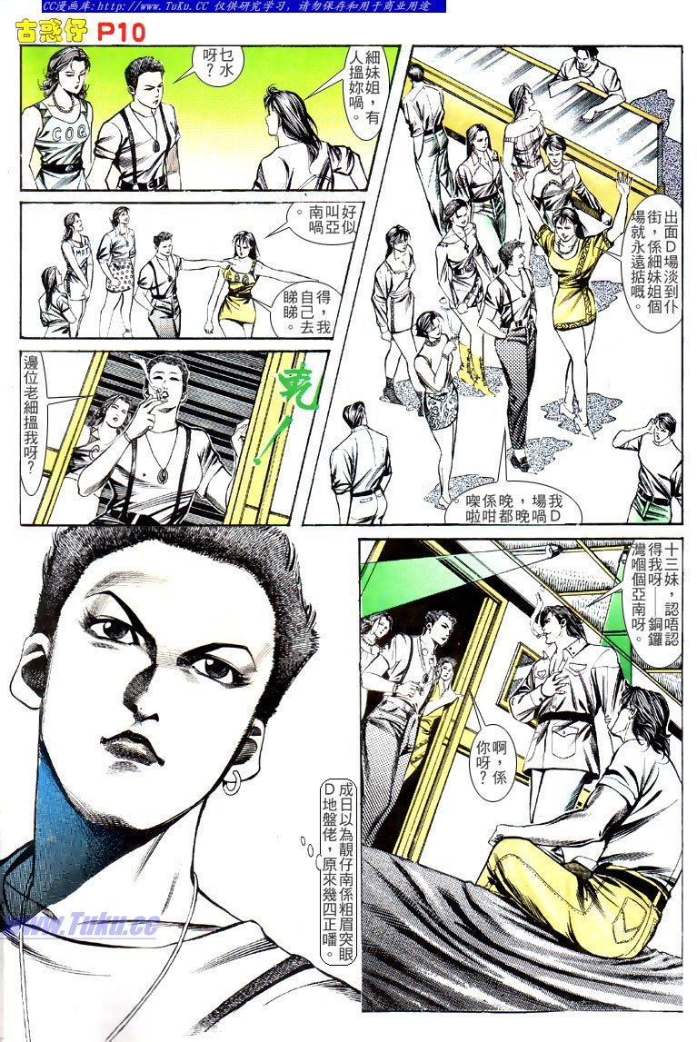 第131话