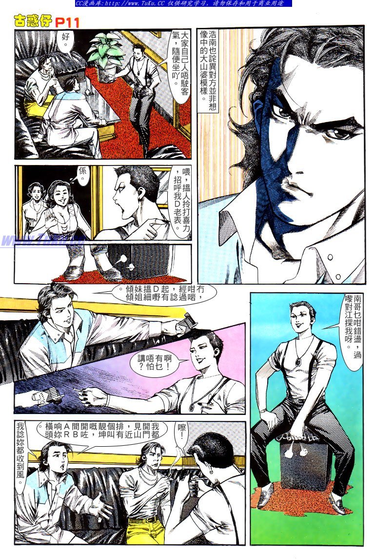 第131话