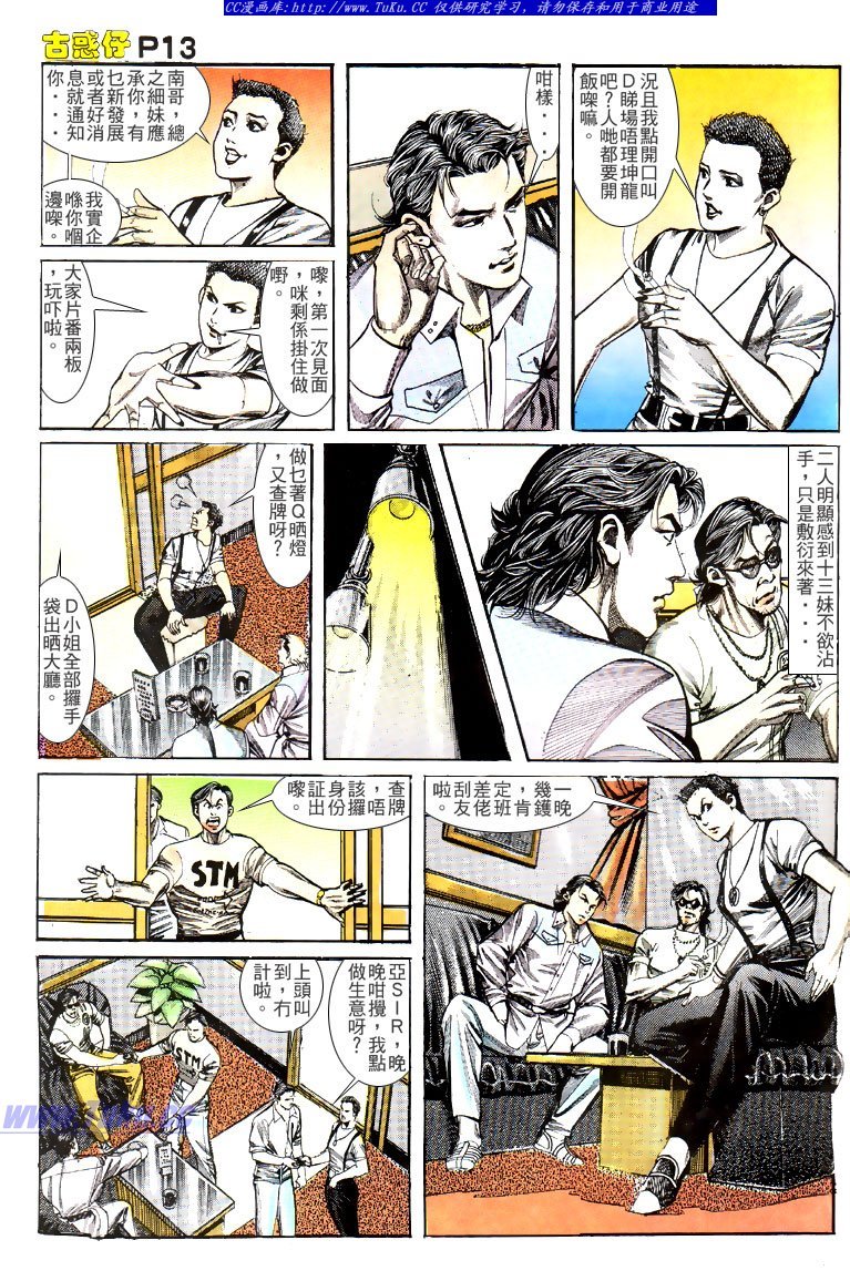 第131话
