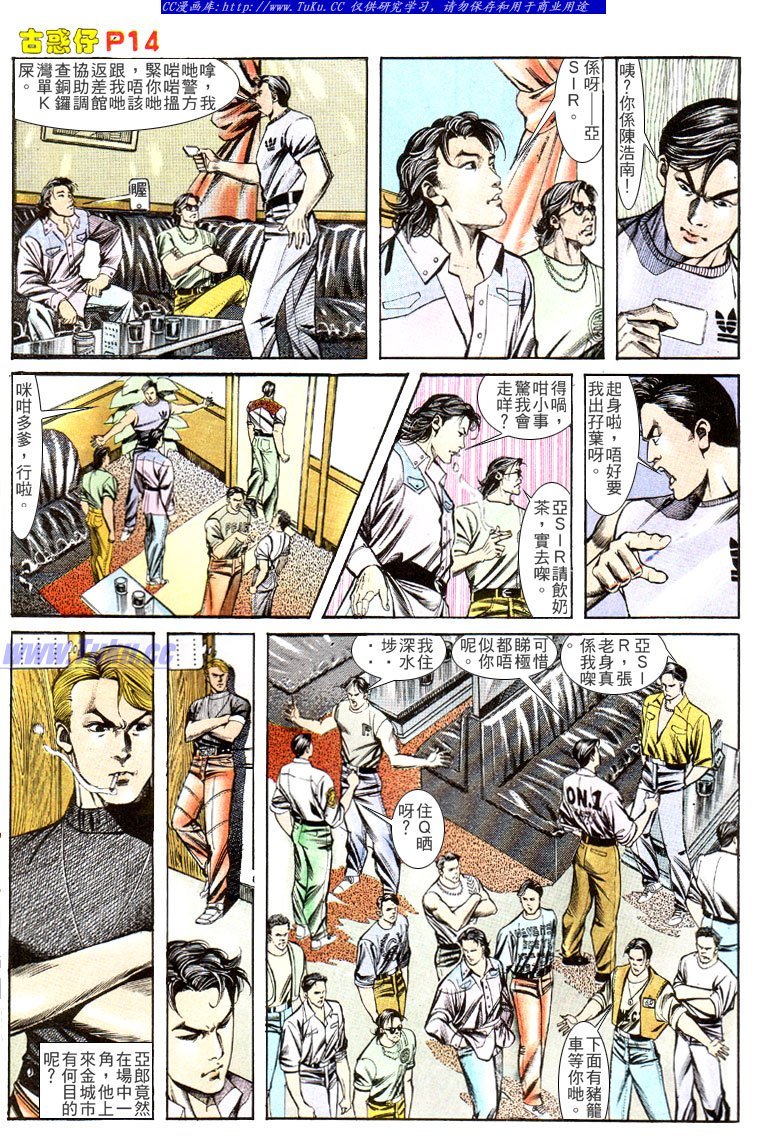 第131话