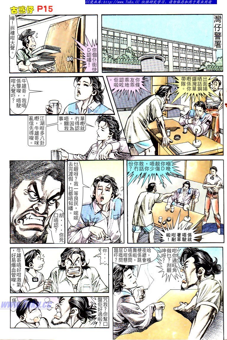第131话