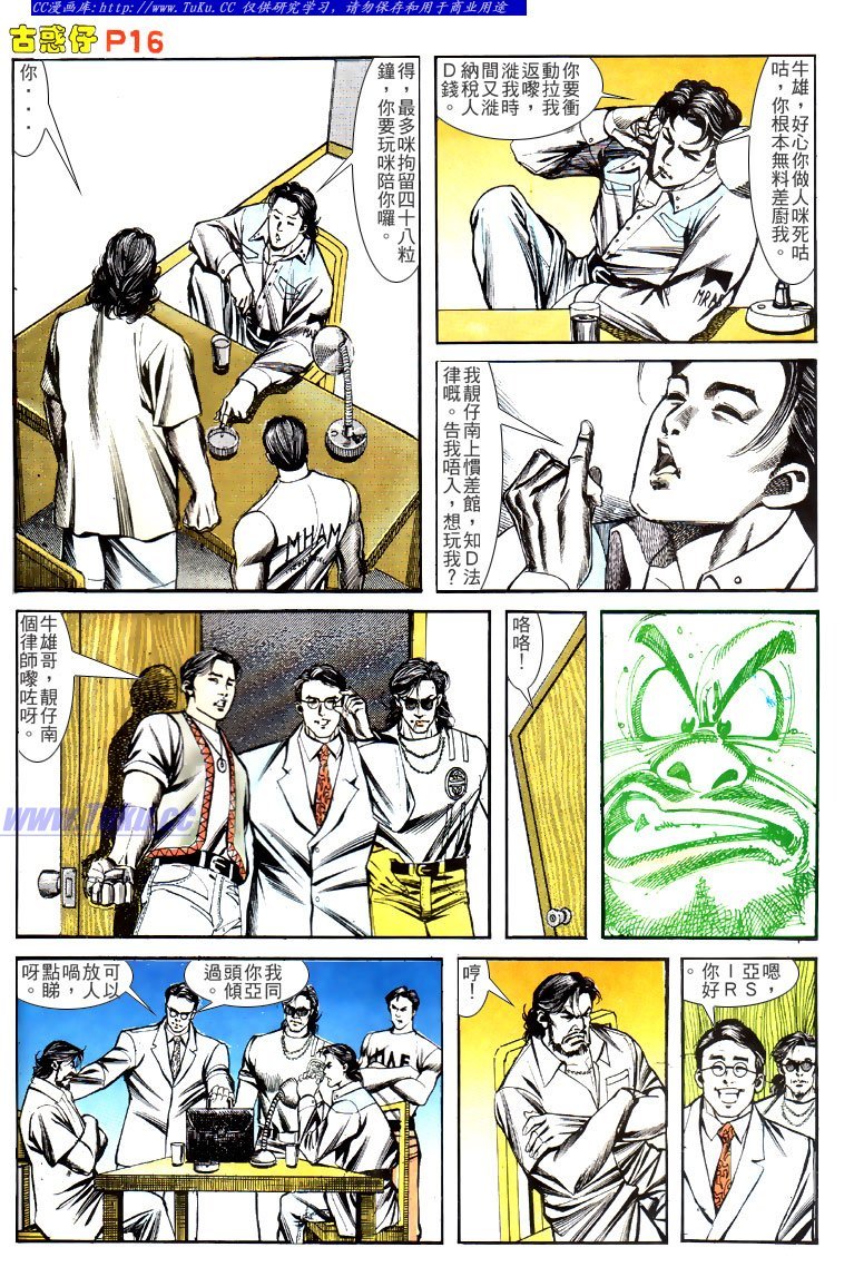 第131话