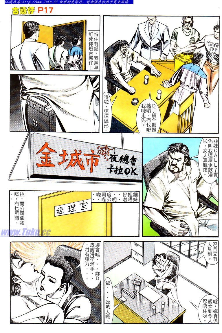 第131话