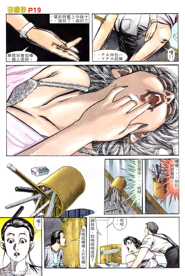 第131话