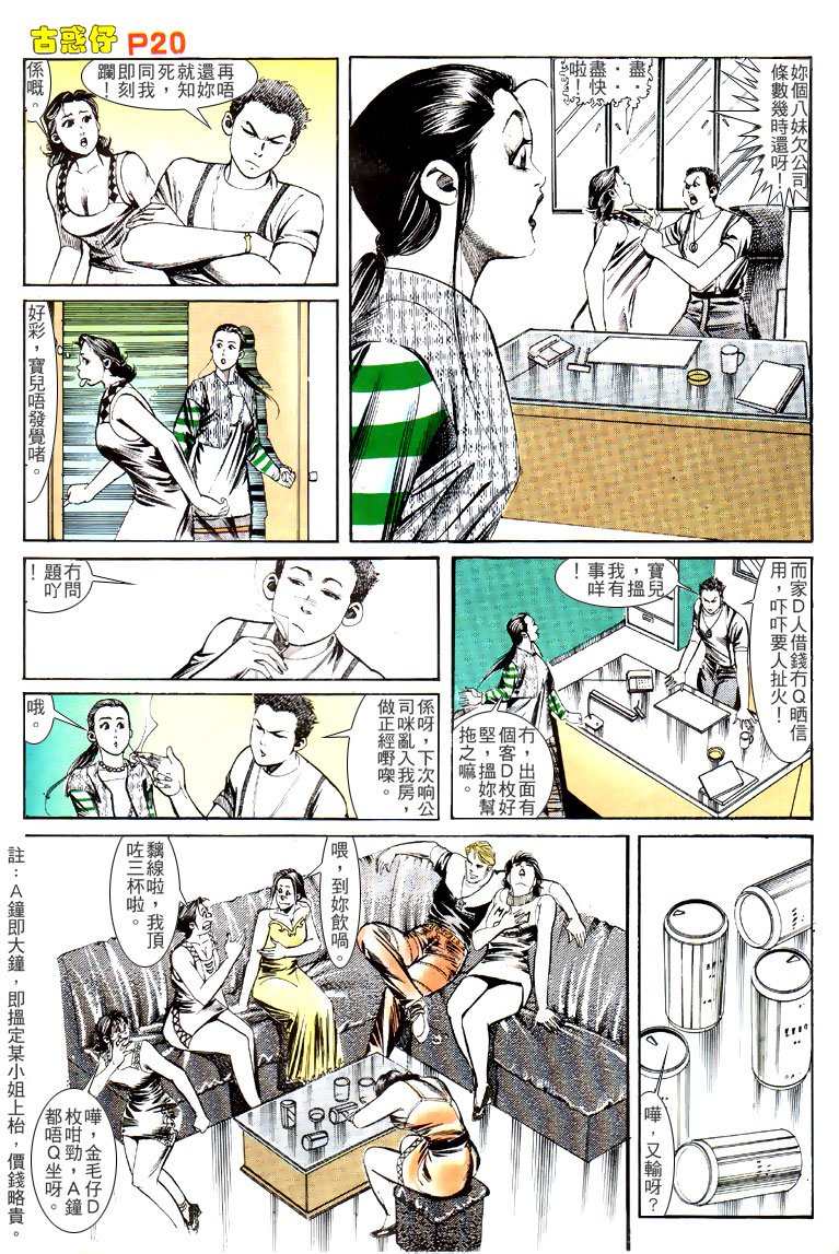 第131话