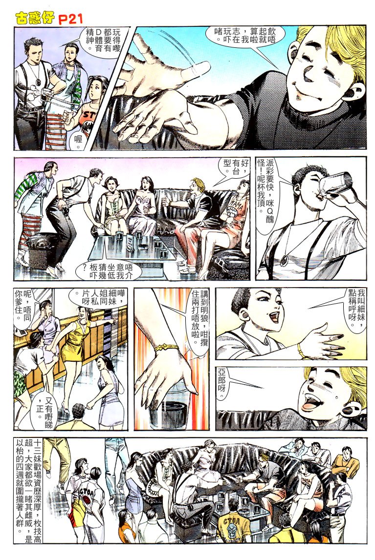 第131话