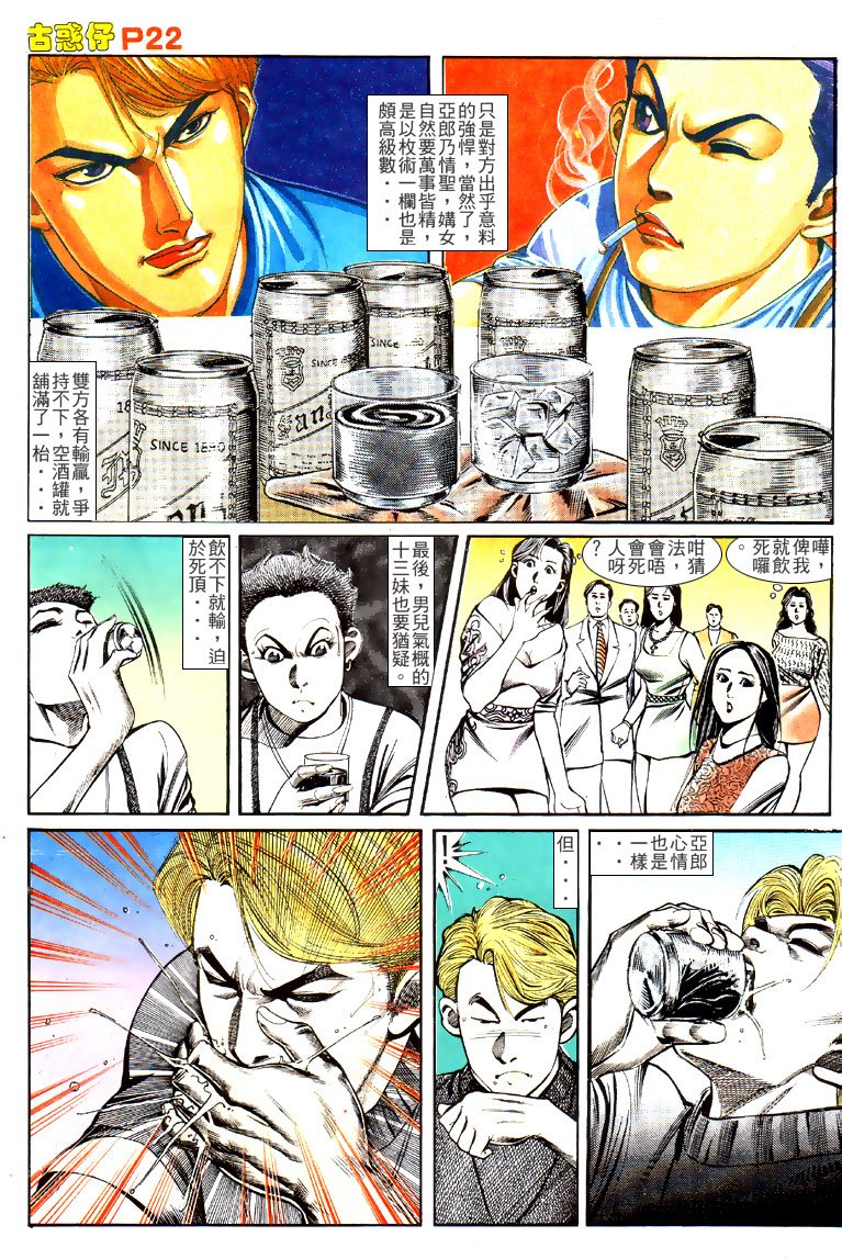 第131话