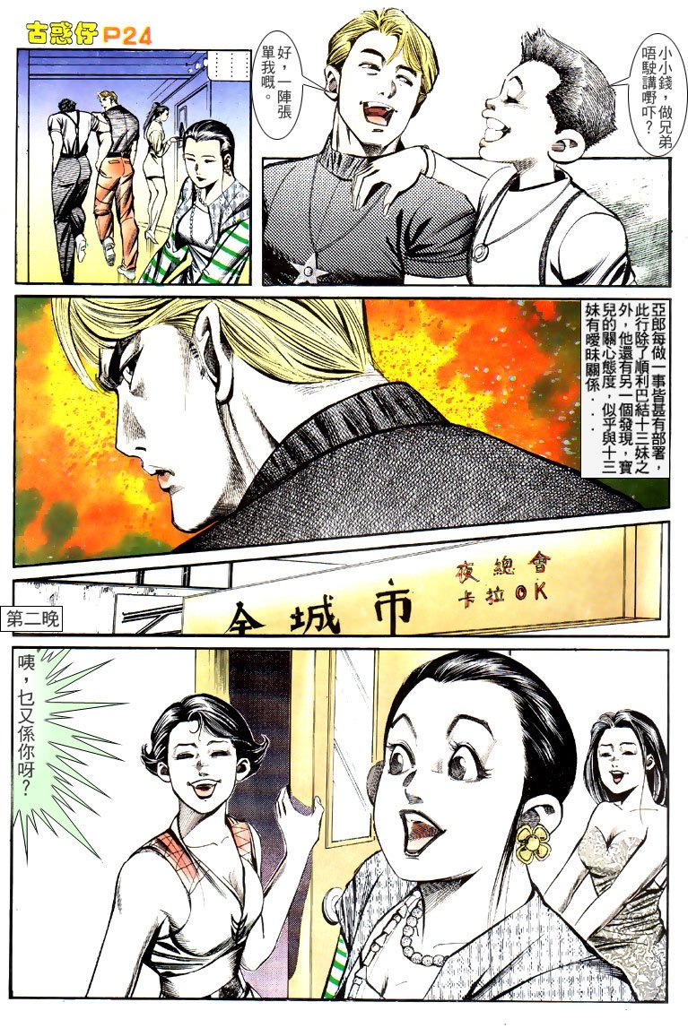 第131话