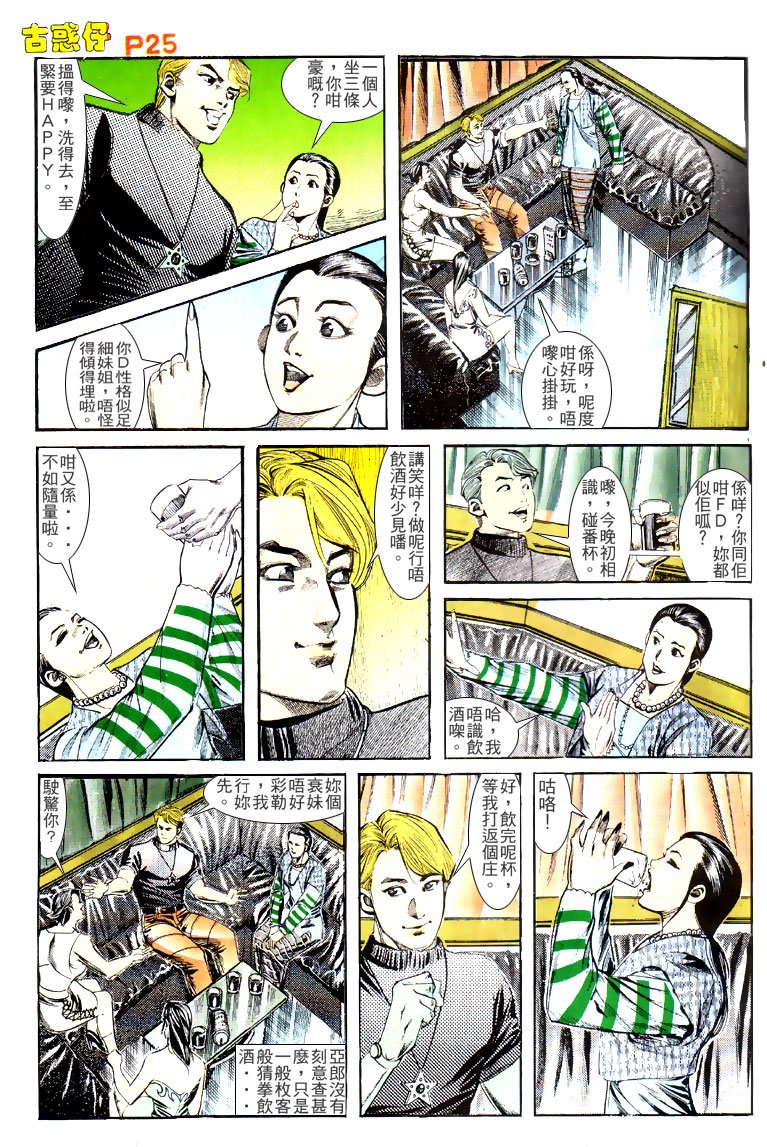 第131话