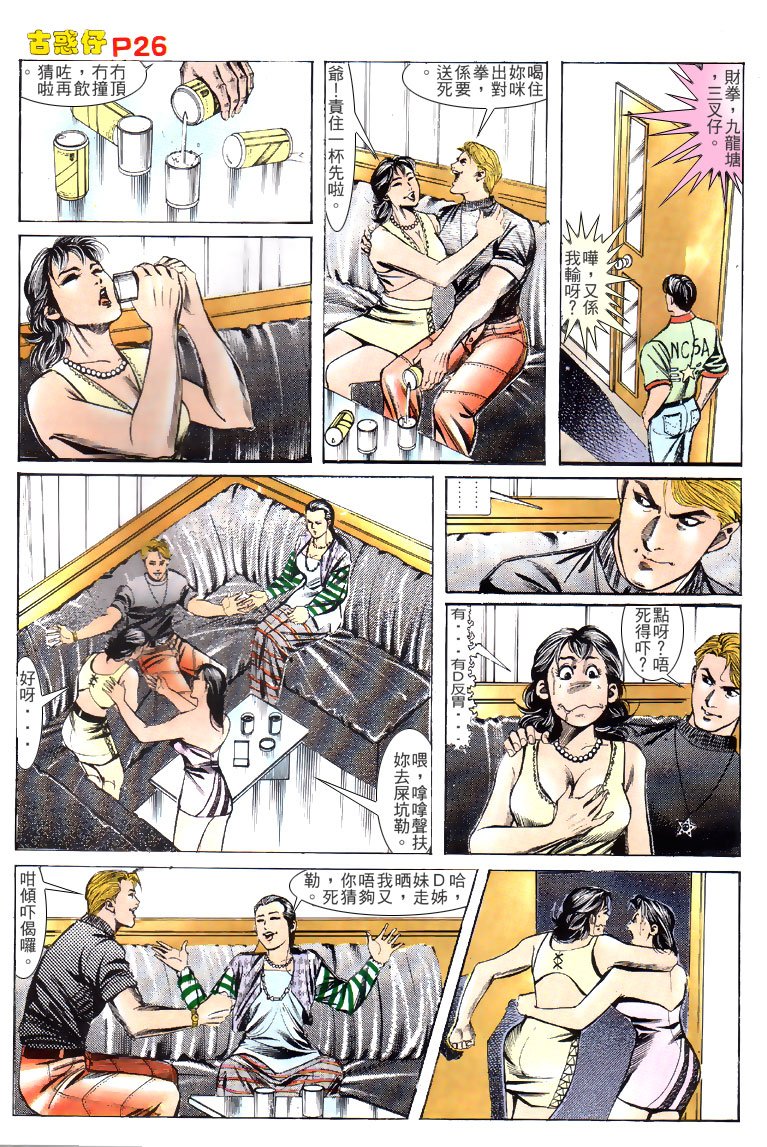 第131话
