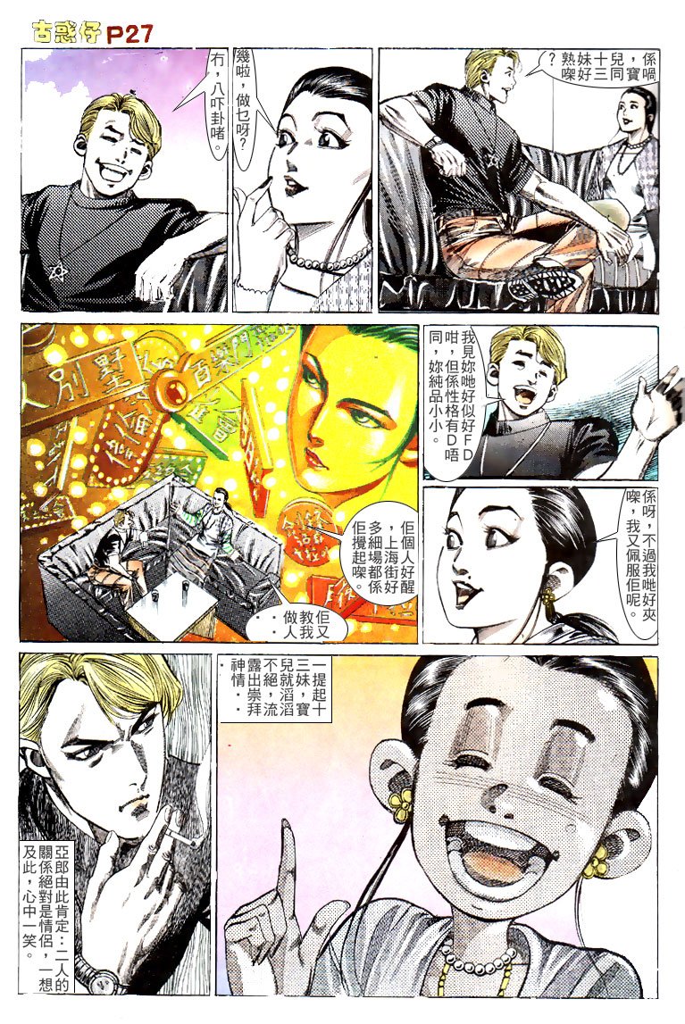 第131话