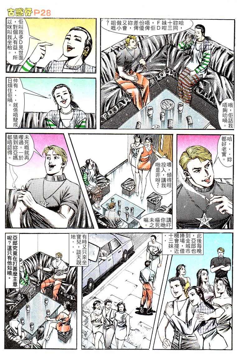 第131话
