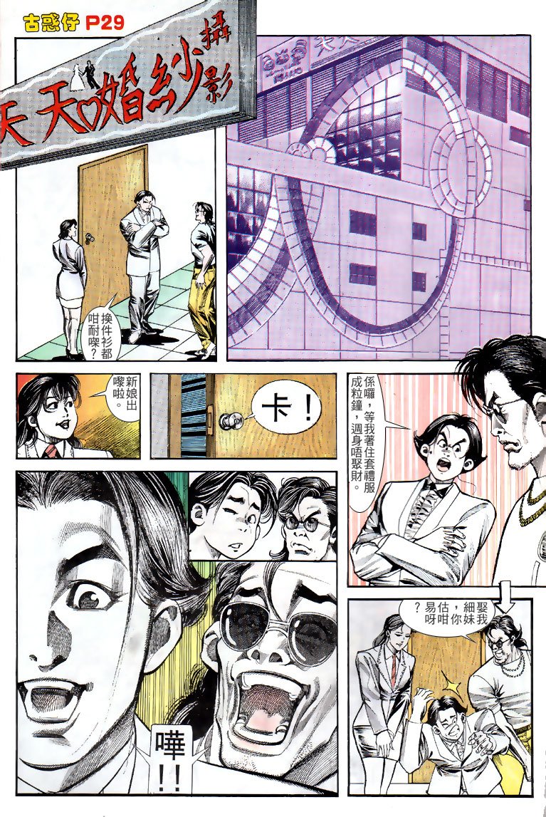 第131话