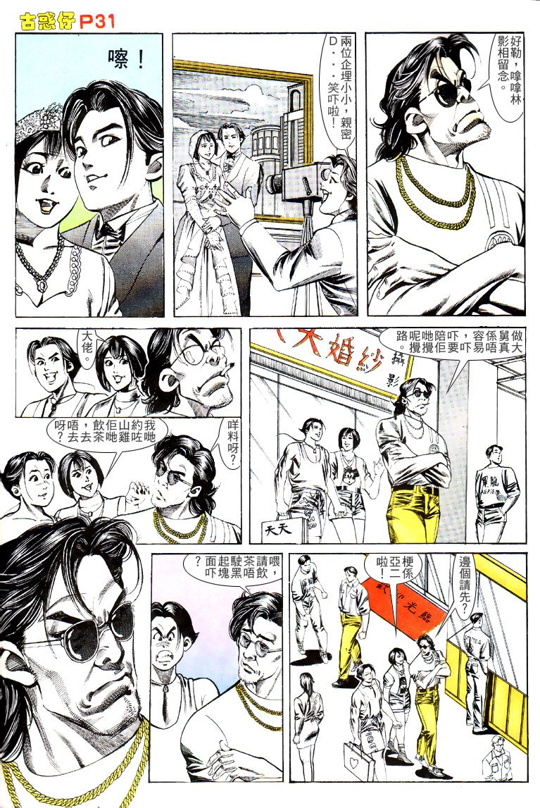 第131话