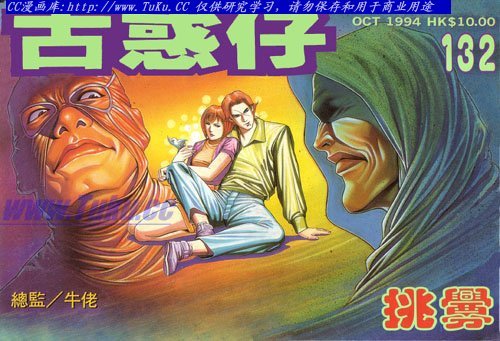 第132话