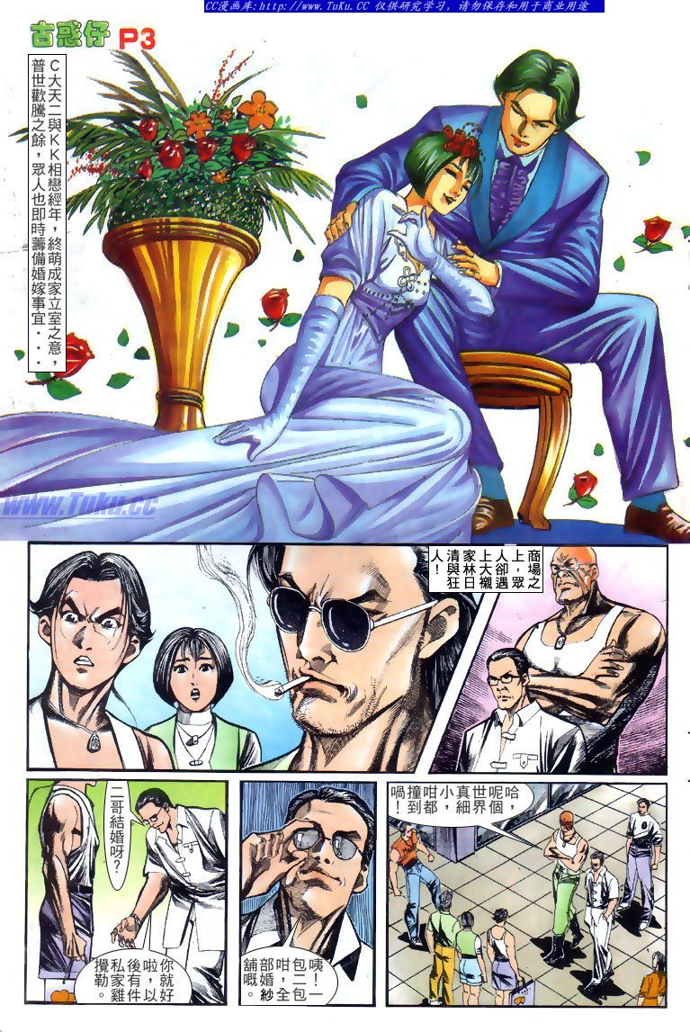 第132话