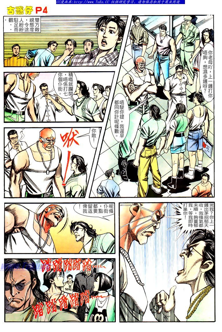 第132话