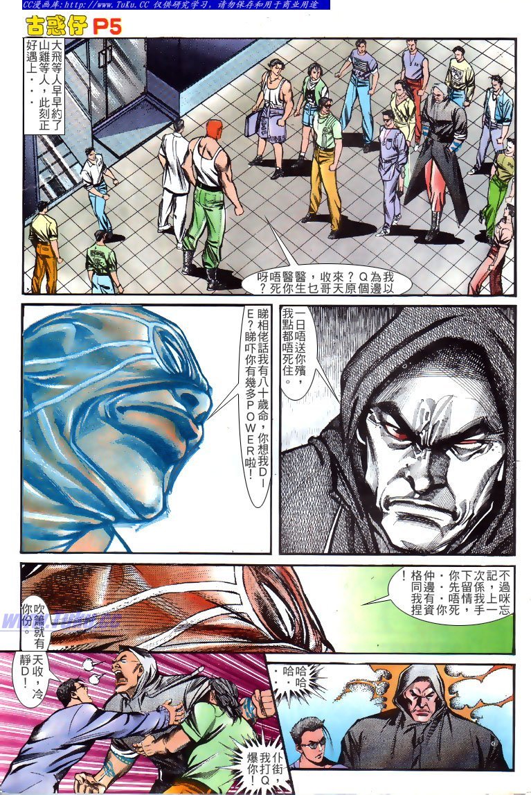 第132话