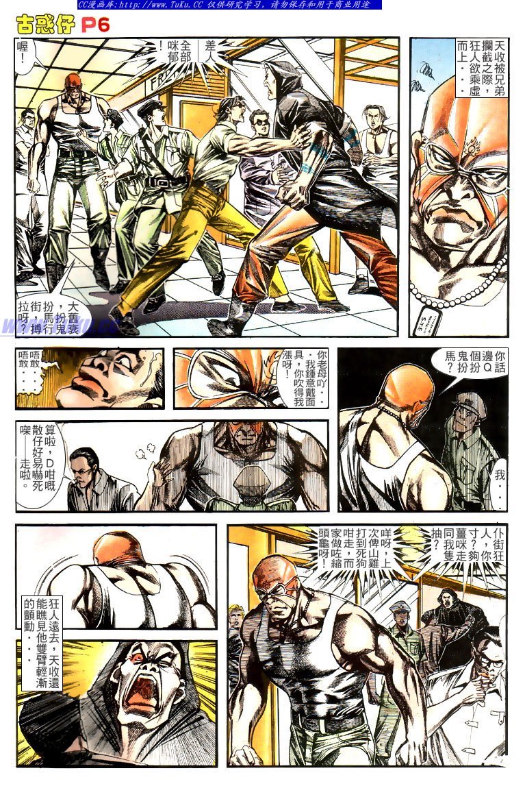 第132话