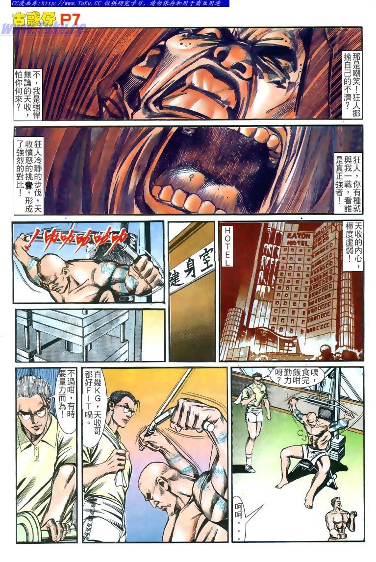 第132话