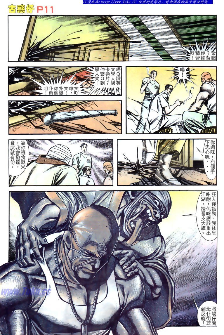 第132话
