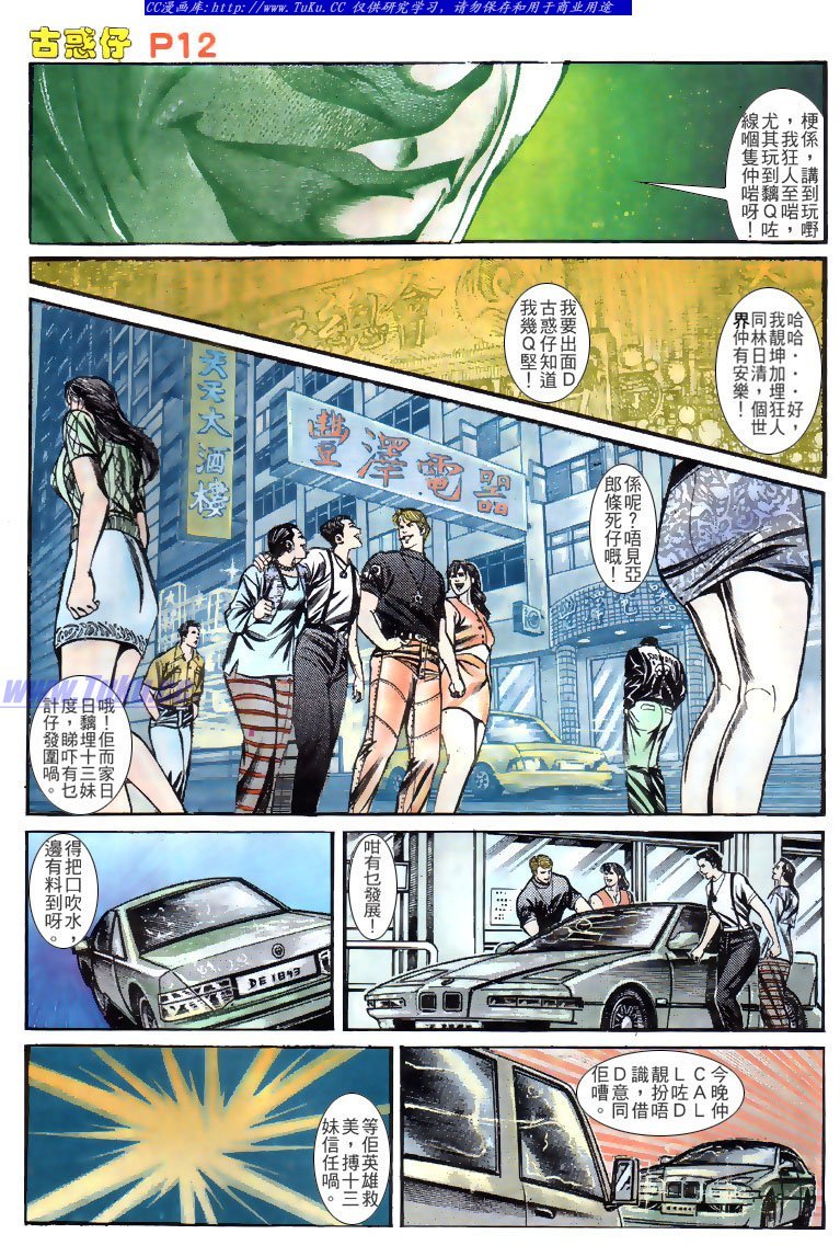 第132话