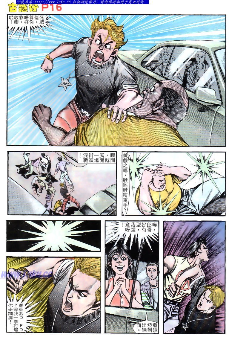 第132话