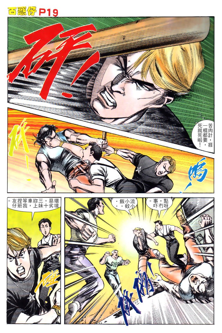 第132话