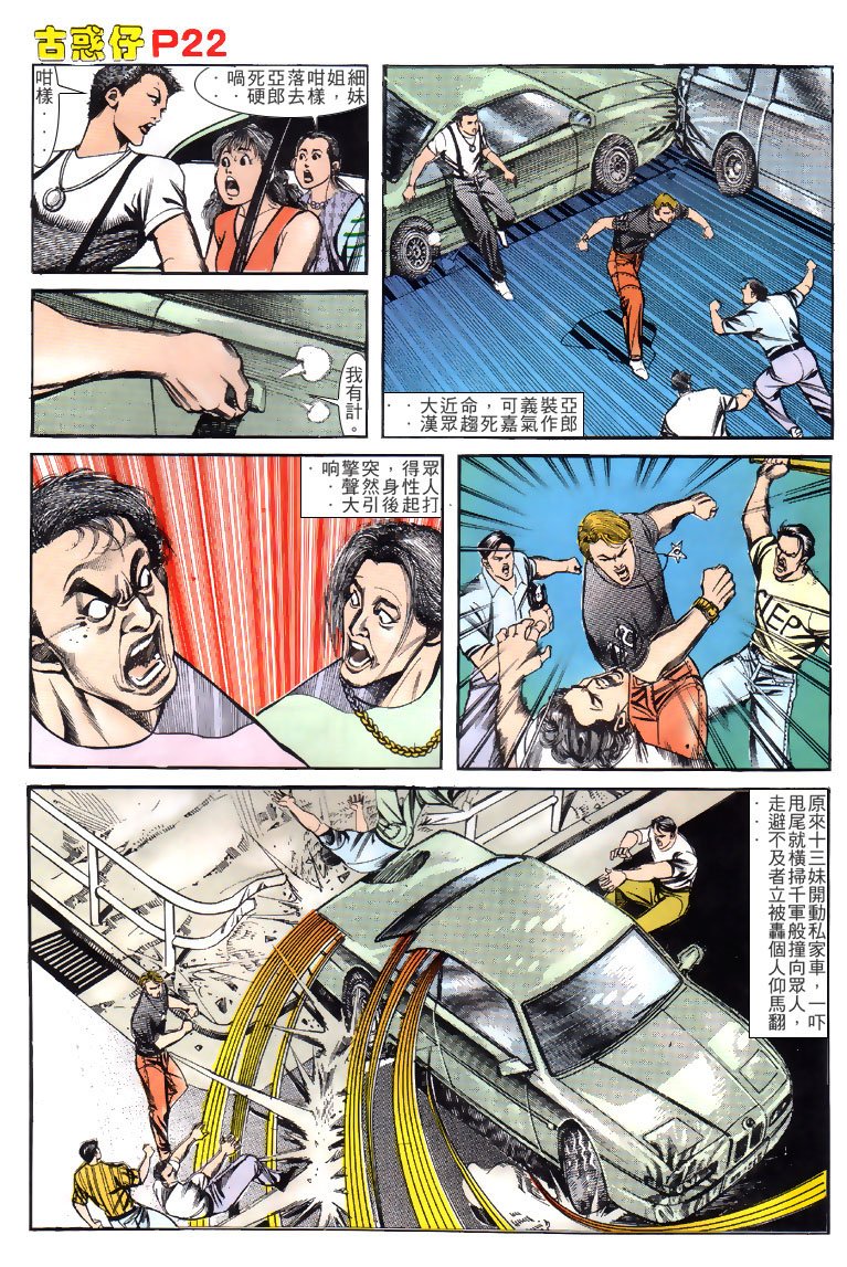 第132话