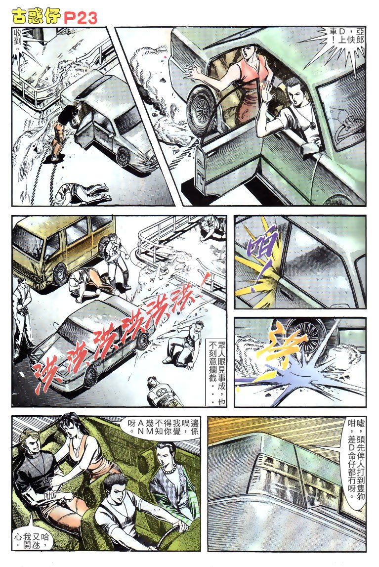 第132话