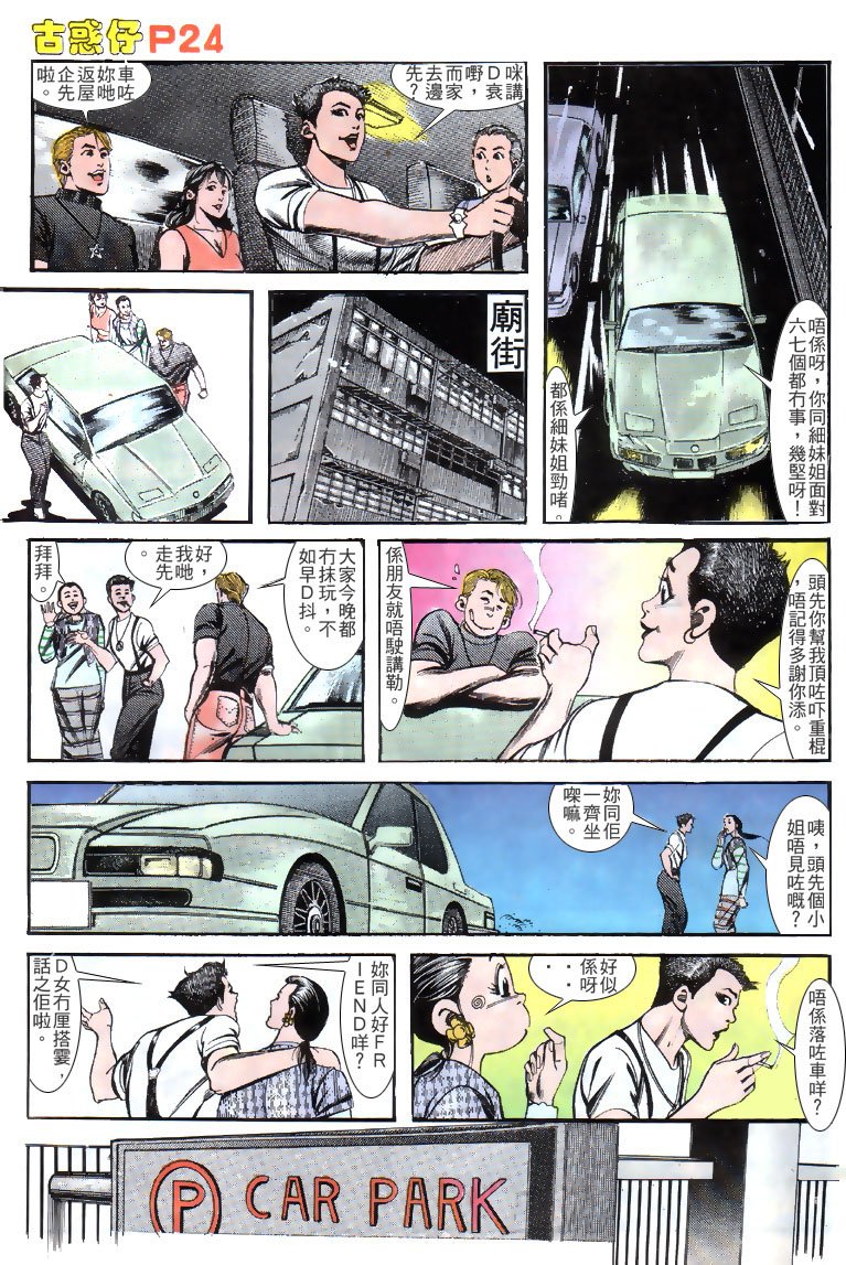 第132话