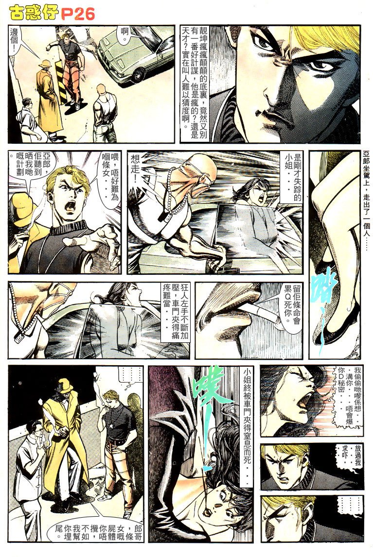 第132话