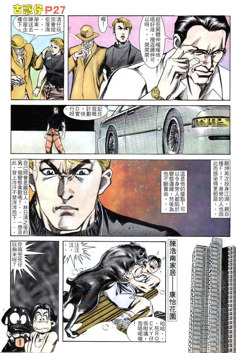 第132话